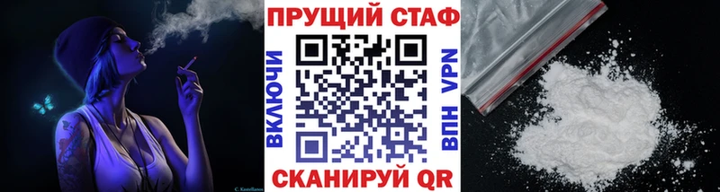 Магазины продажи наркотиков Дубна ГАШ Cocaine Альфа ПВП Марихуана Амфетамин Меф