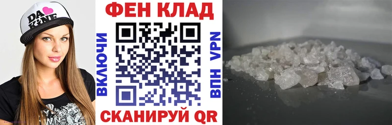 Амфетамин 97%  блэк спрут tor  Дубна  закладка 