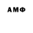 Амфетамин VHQ Kainat Anjam
