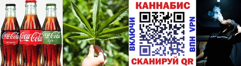 Печенье с ТГК марихуана  что такое   Дубна 
