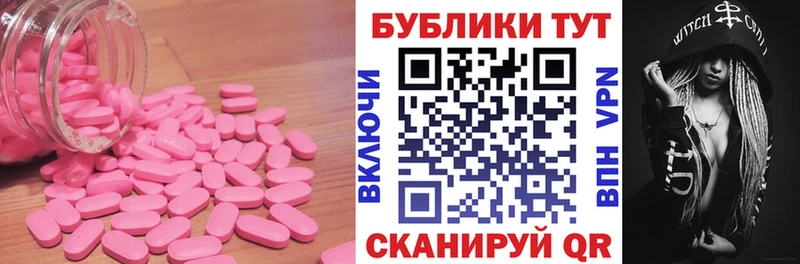 ЭКСТАЗИ Дубай  Дубна 