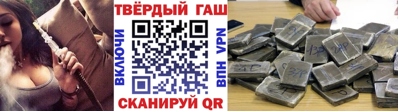 магазин продажи   Дубна  Гашиш Premium 
