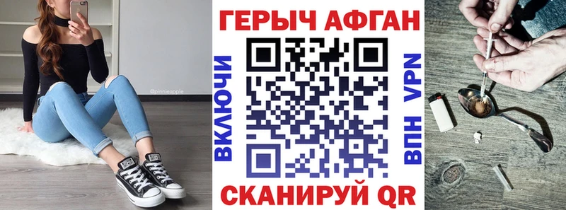 ГЕРОИН белый  ссылка на мегу зеркало  Дубна  где продают  