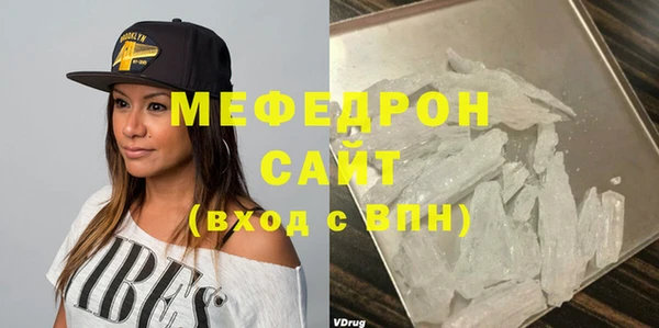 mix Гусиноозёрск