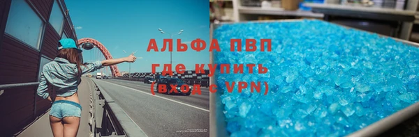 скорость mdpv Воткинск