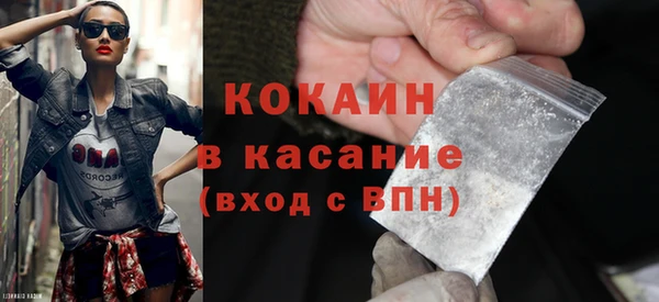 mix Гусиноозёрск