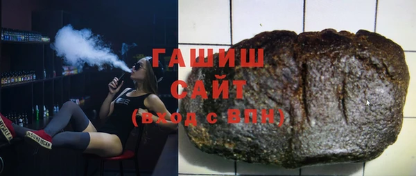 молекула духа Гусь-Хрустальный