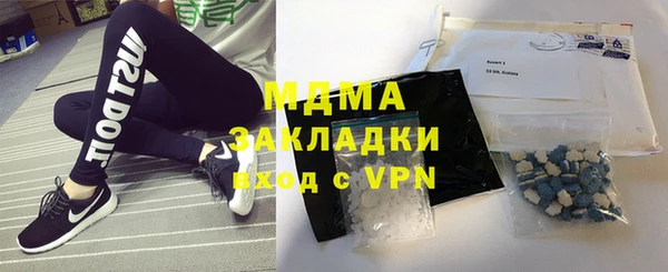 mix Гусиноозёрск