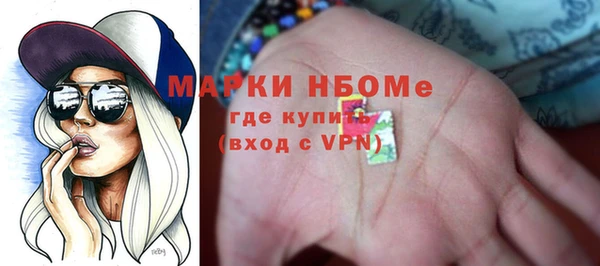 mix Гусиноозёрск