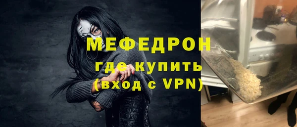 mix Гусиноозёрск