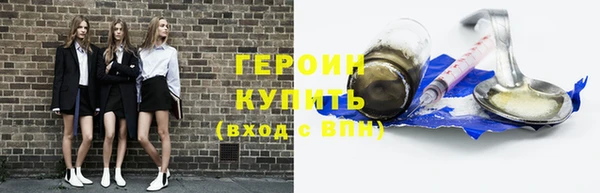 прущая мука Гусев