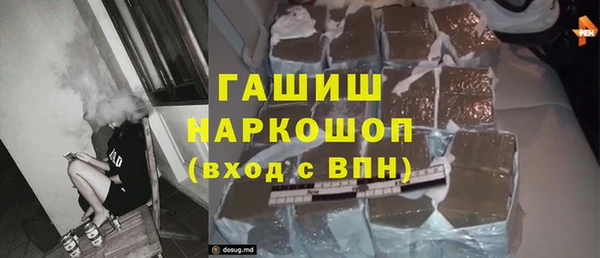 прущая мука Гусев