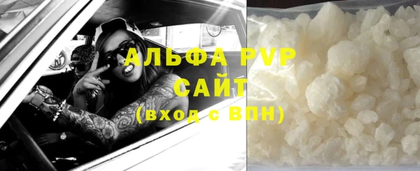 mix Гусиноозёрск
