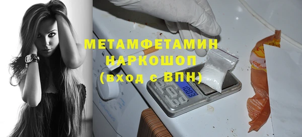 mix Гусиноозёрск