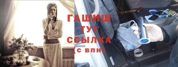 молекула духа Гусь-Хрустальный
