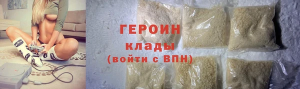 mix Гусиноозёрск