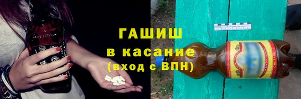молекула духа Гусь-Хрустальный