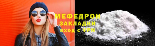 mix Гусиноозёрск