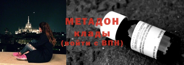mix Гусиноозёрск