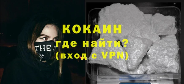 mix Гусиноозёрск