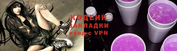 прущая мука Гусев