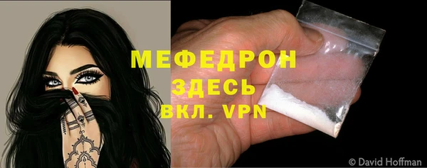 mix Гусиноозёрск
