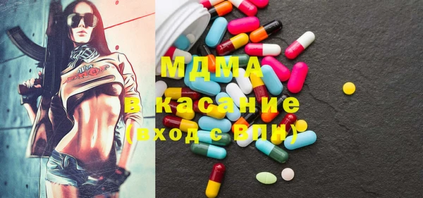 молекула духа Гусь-Хрустальный