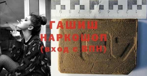 mix Гусиноозёрск