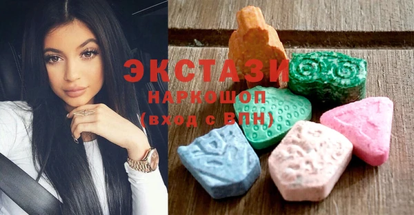 молекула духа Гусь-Хрустальный