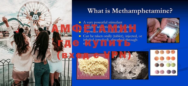 молекула духа Гусь-Хрустальный