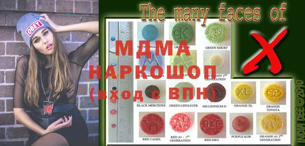 mix Гусиноозёрск