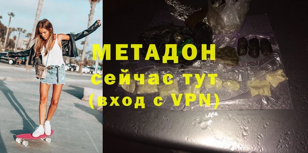 молекула духа Гусь-Хрустальный