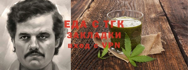 молекула духа Гусь-Хрустальный