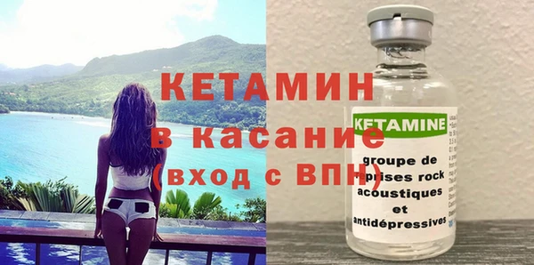 молекула духа Гусь-Хрустальный