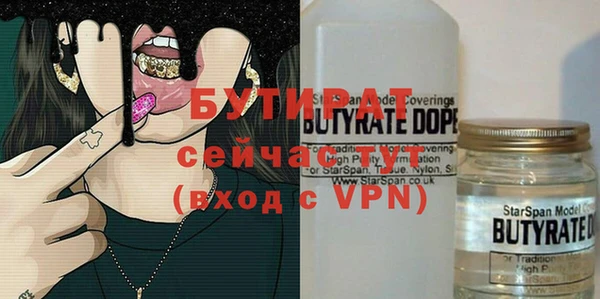 прущая мука Гусев