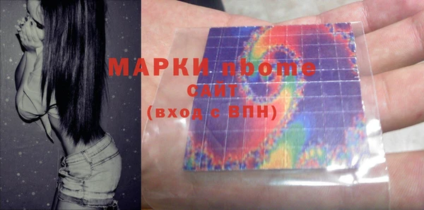 mix Гусиноозёрск