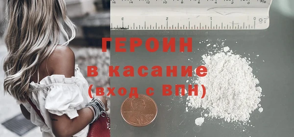 молекула духа Гусь-Хрустальный