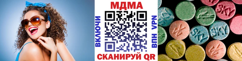 MDMA crystal  хочу наркоту  Дубна 