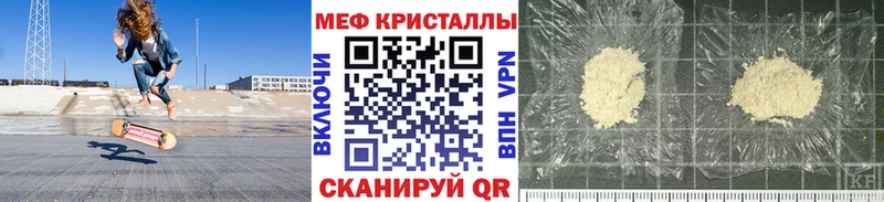 OMG вход  Дубна  Меф мука 