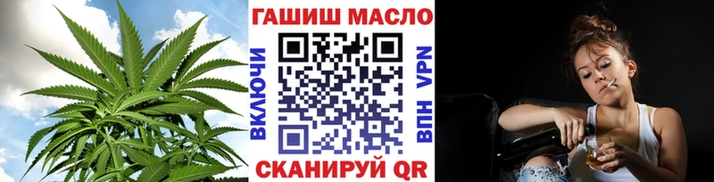 ТГК вейп Дубна