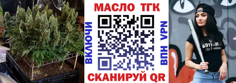 сколько стоит  Дубна  Дистиллят ТГК гашишное масло 