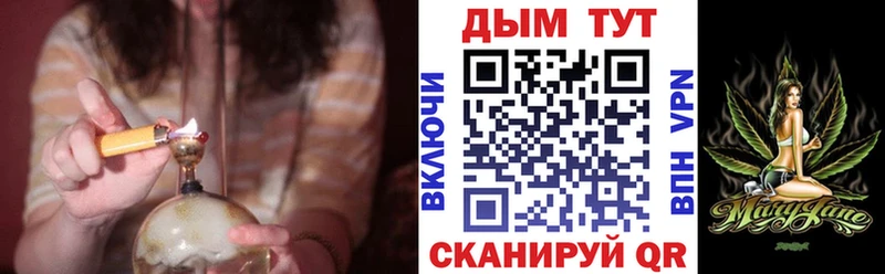 Канабис гибрид  блэк спрут онион  Дубна 